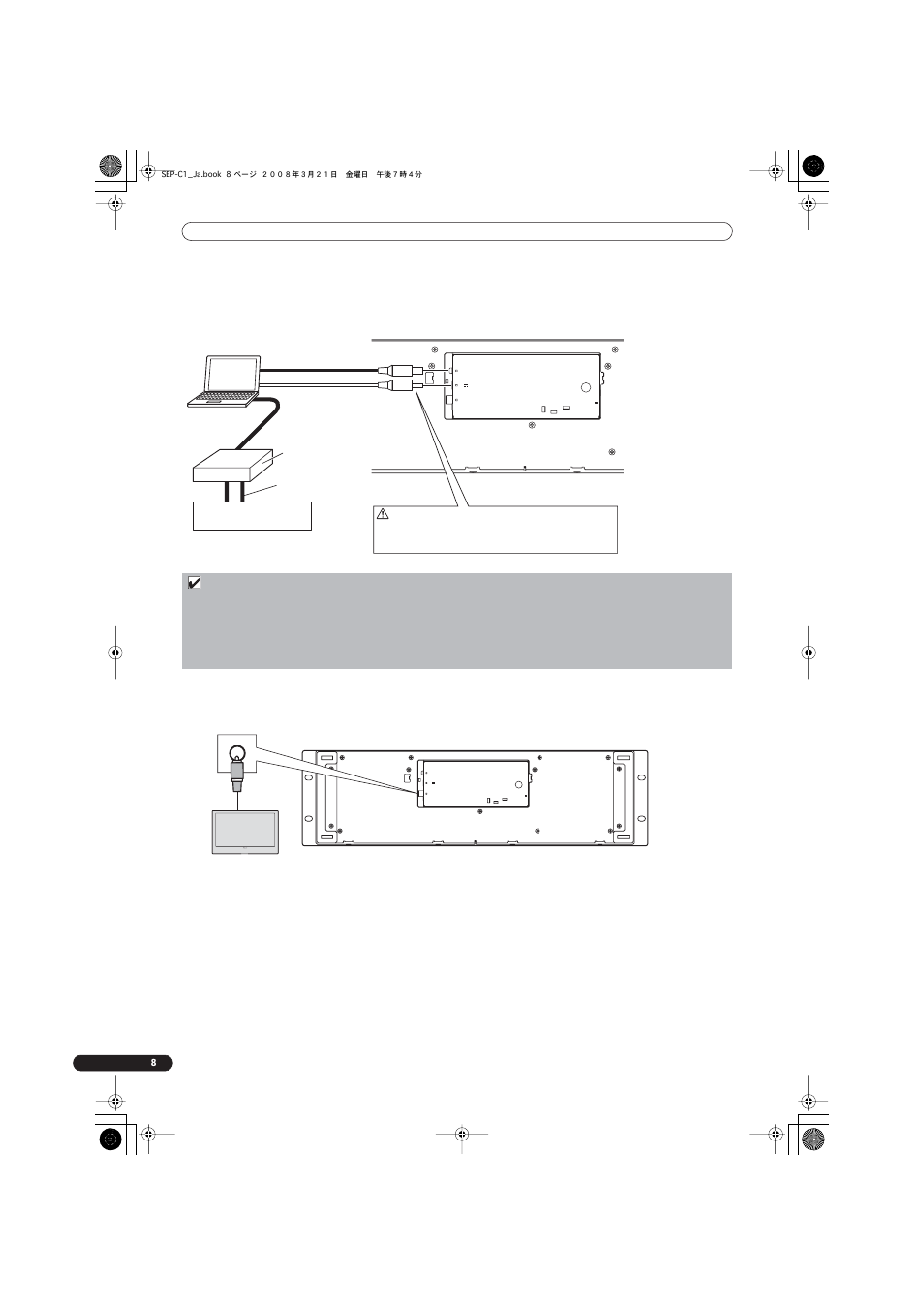 接続のしかた, 外部モニターとの接続（ピンジャック端子 | Pioneer SEP-C1 User Manual | Page 218 / 241