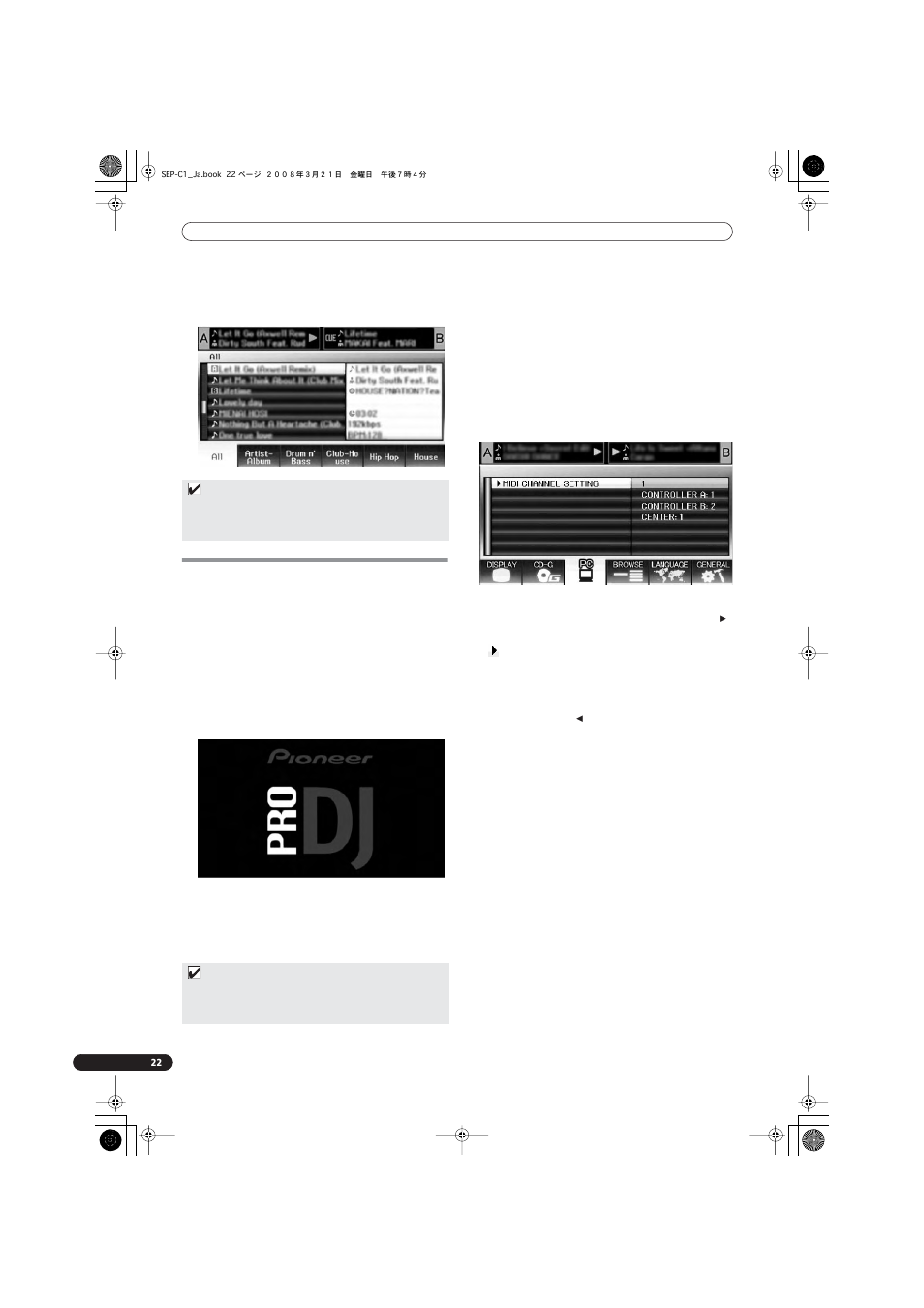 Midi を使って pc をコントロールする, Dj ソフトウェアを使用する | Pioneer SEP-C1 User Manual | Page 232 / 241