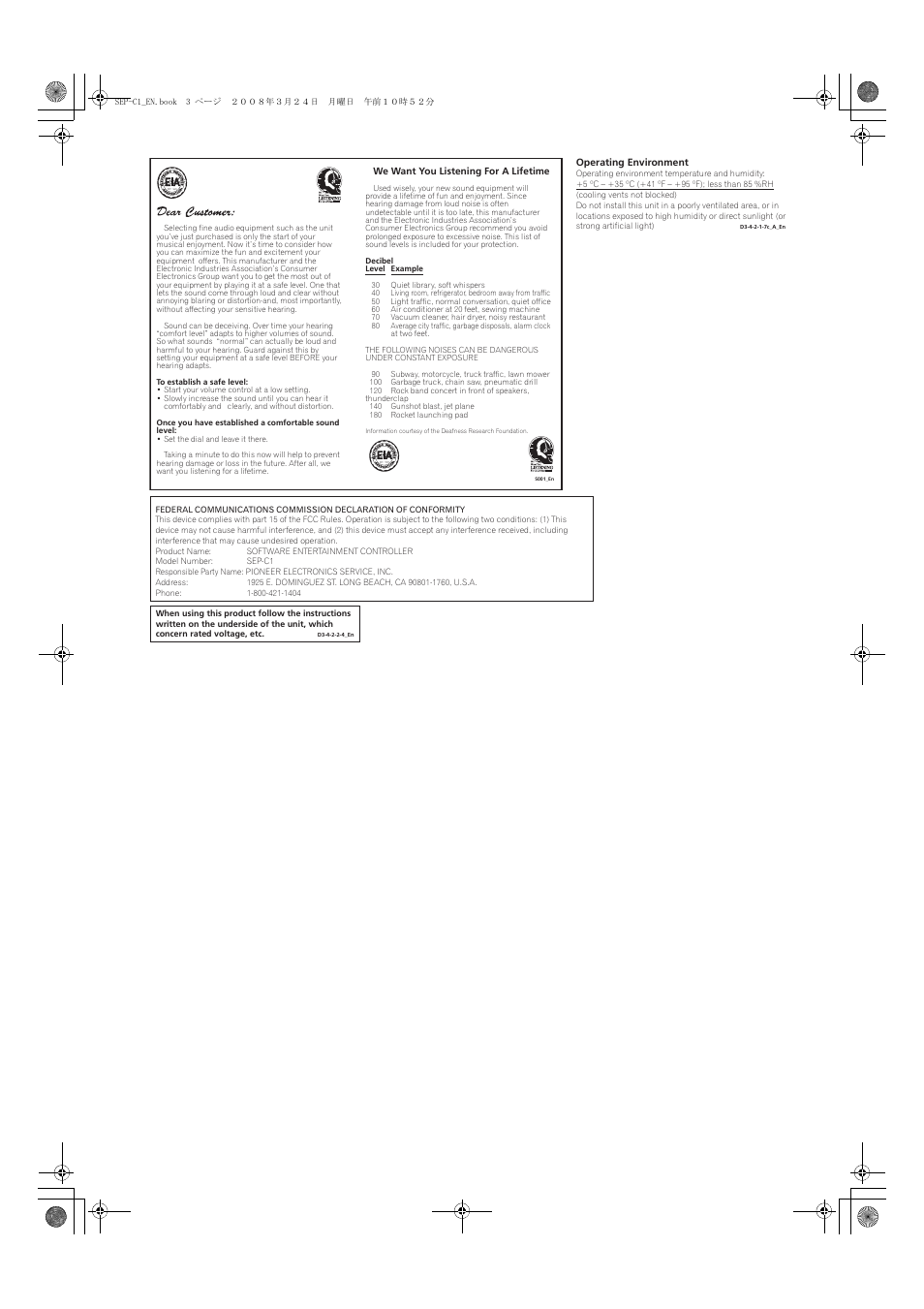 Pioneer SEP-C1 User Manual | Page 3 / 241