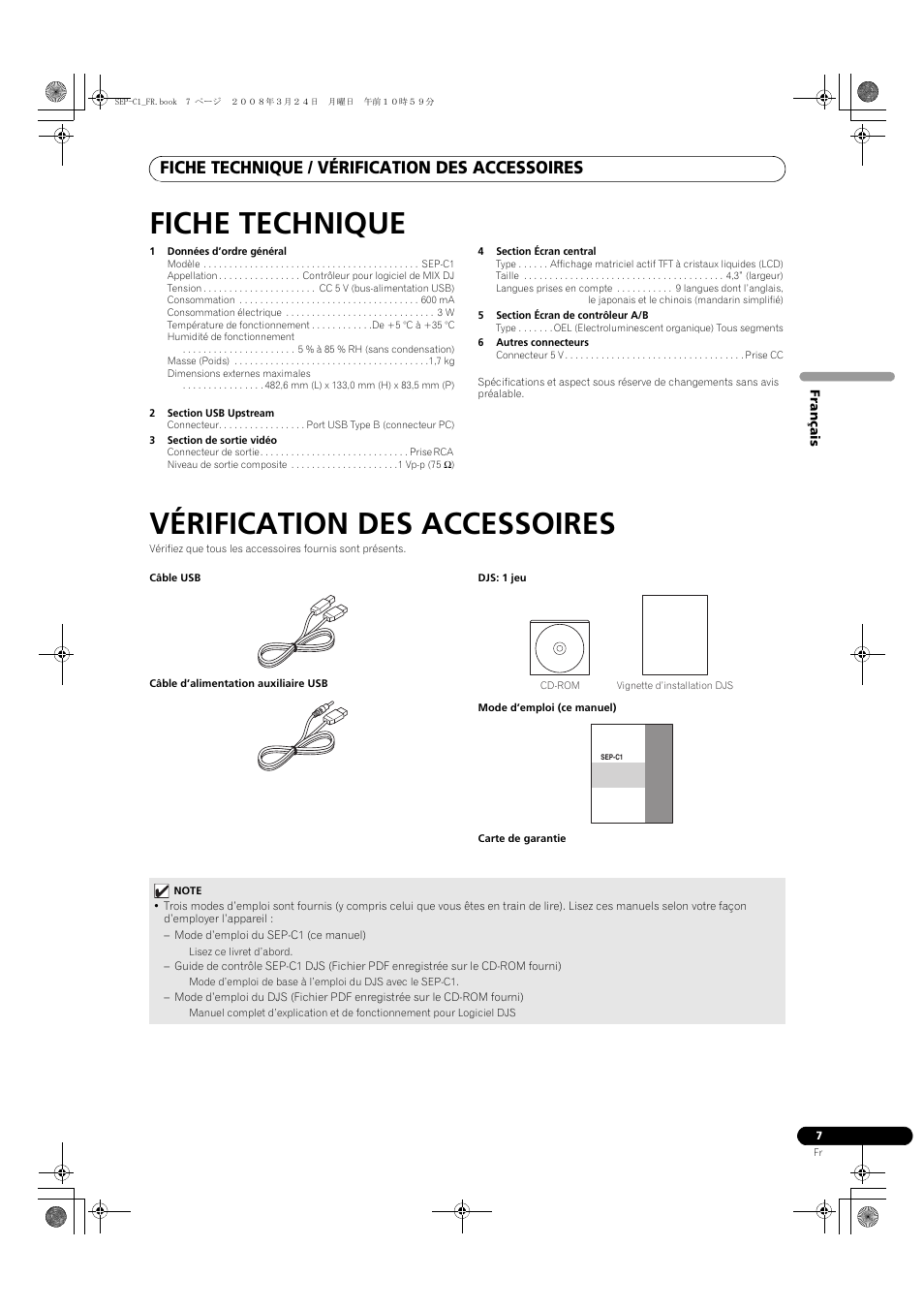 Fiche technique, Vérification des accessoires, Fiche technique / vérification des accessoires | Pioneer SEP-C1 User Manual | Page 33 / 241