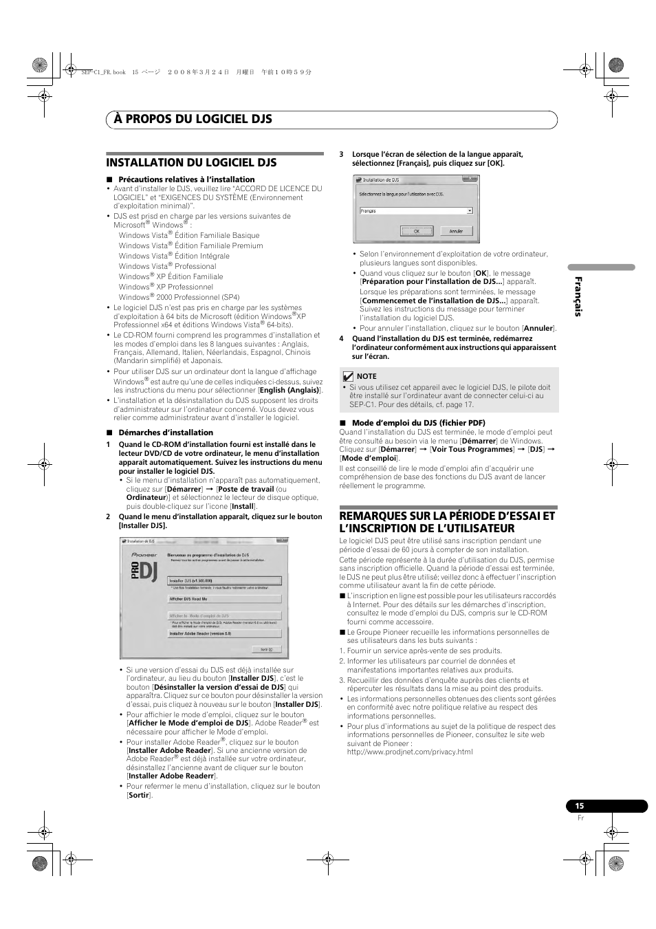 À propos du logiciel djs, Installation du logiciel djs | Pioneer SEP-C1 User Manual | Page 41 / 241