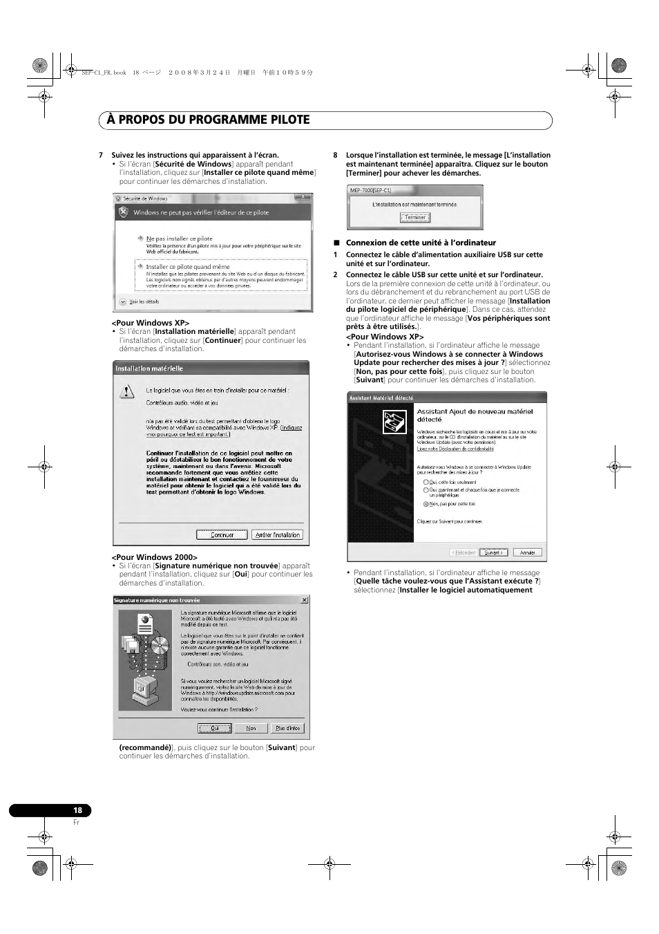 À propos du programme pilote | Pioneer SEP-C1 User Manual | Page 44 / 241