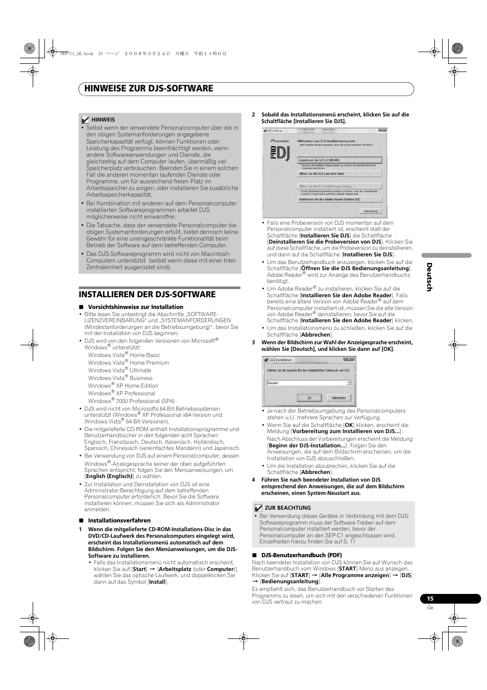 Installieren der djs-software, Hinweise zur djs-software | Pioneer SEP-C1 User Manual | Page 67 / 241