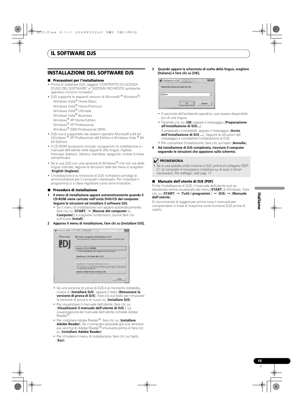 Installazione del software djs, Il software djs | Pioneer SEP-C1 User Manual | Page 93 / 241