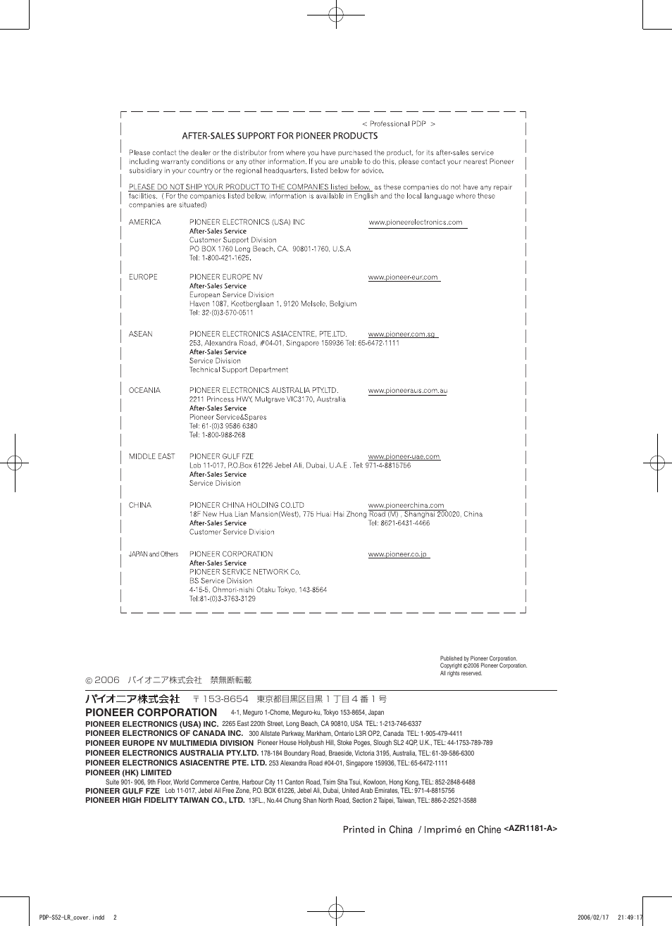 Pioneer corporation | Pioneer PDP-S44-LR User Manual | Page 31 / 31