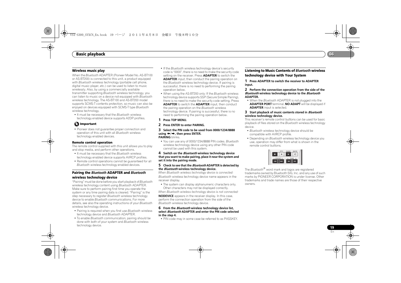 Wireless music play | Pioneer VSX-S300 User Manual | Page 19 / 36