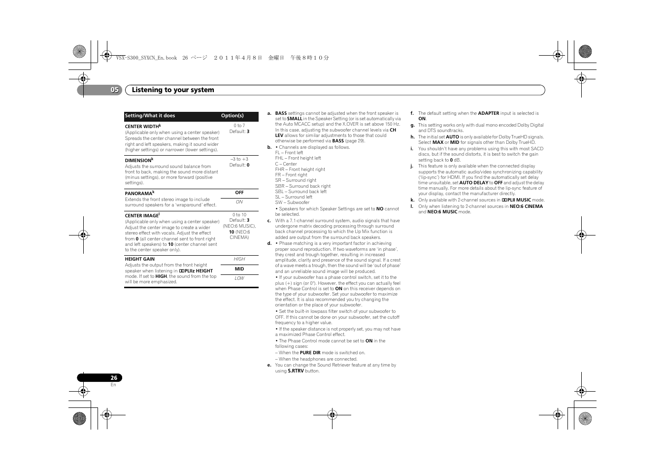 Listening to your system 05 | Pioneer VSX-S300 User Manual | Page 26 / 36