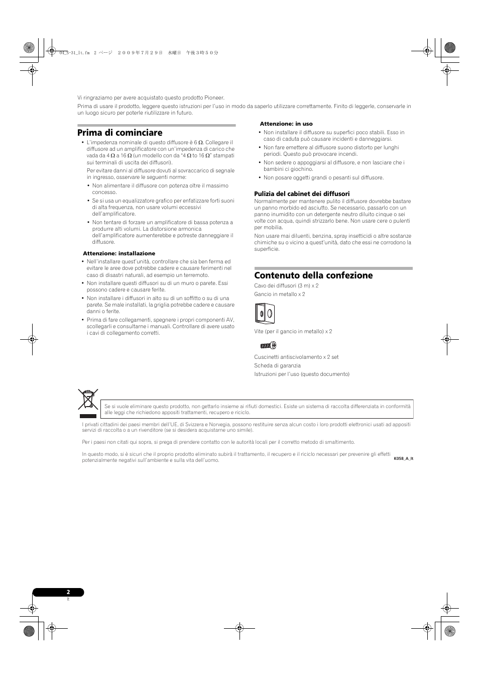 Prima di cominciare, Contenuto della confezione | Pioneer S-31-LR-QL User Manual | Page 14 / 58