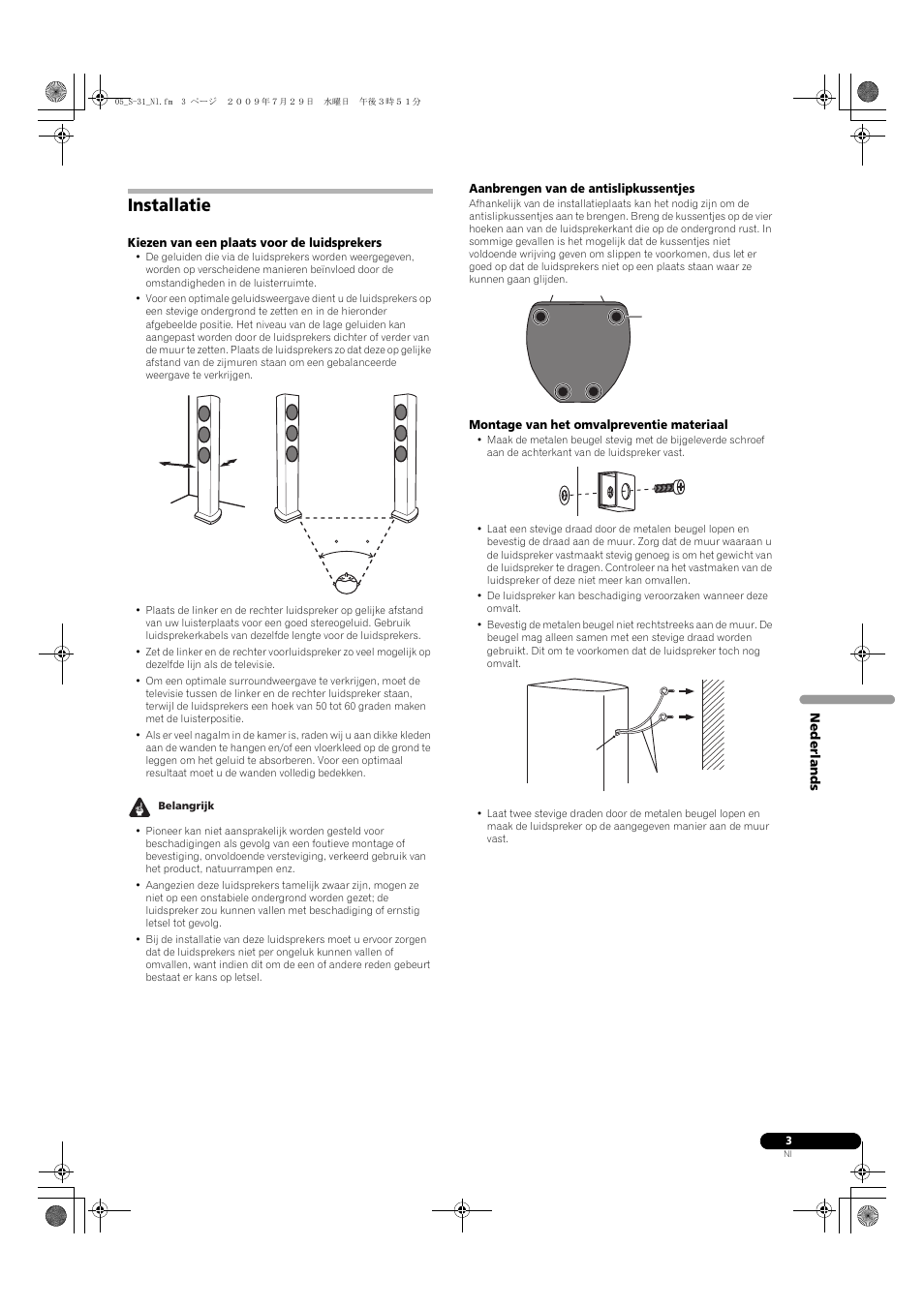 Installatie | Pioneer S-31-LR-QL User Manual | Page 19 / 58