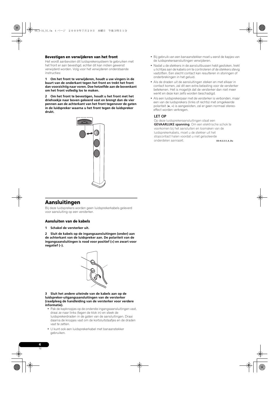 Aansluitingen | Pioneer S-31-LR-QL User Manual | Page 20 / 58