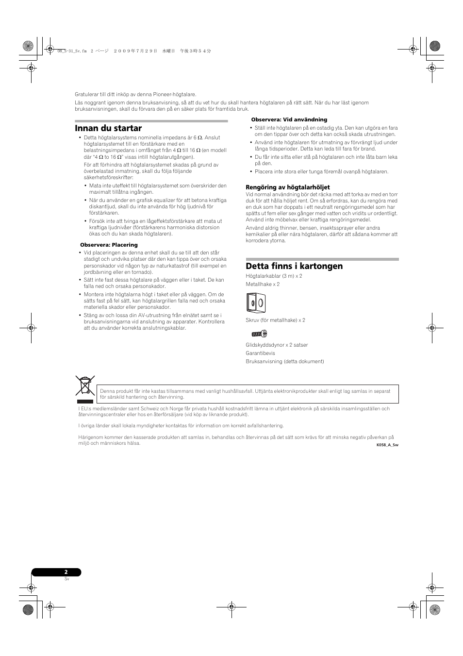 Innan du startar, Detta finns i kartongen | Pioneer S-31-LR-QL User Manual | Page 30 / 58