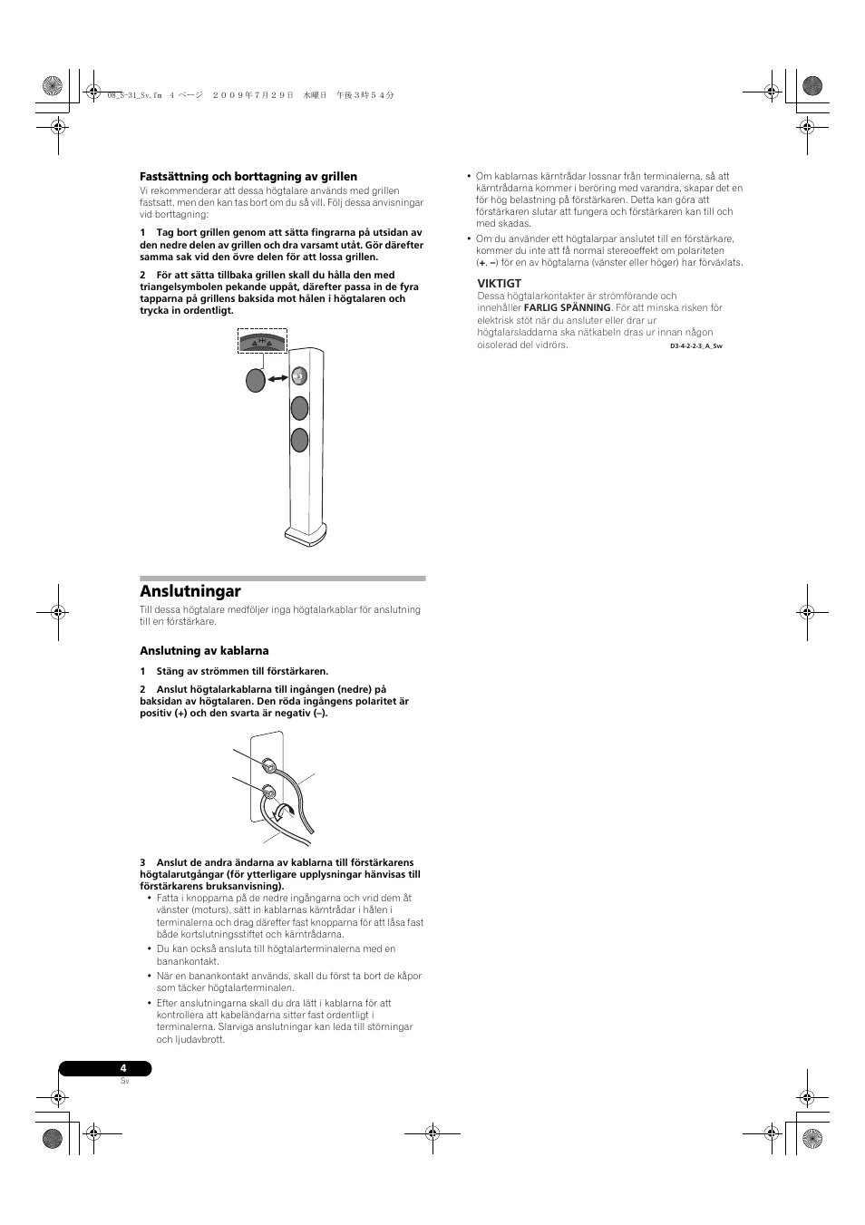 Anslutningar | Pioneer S-31-LR-QL User Manual | Page 32 / 58