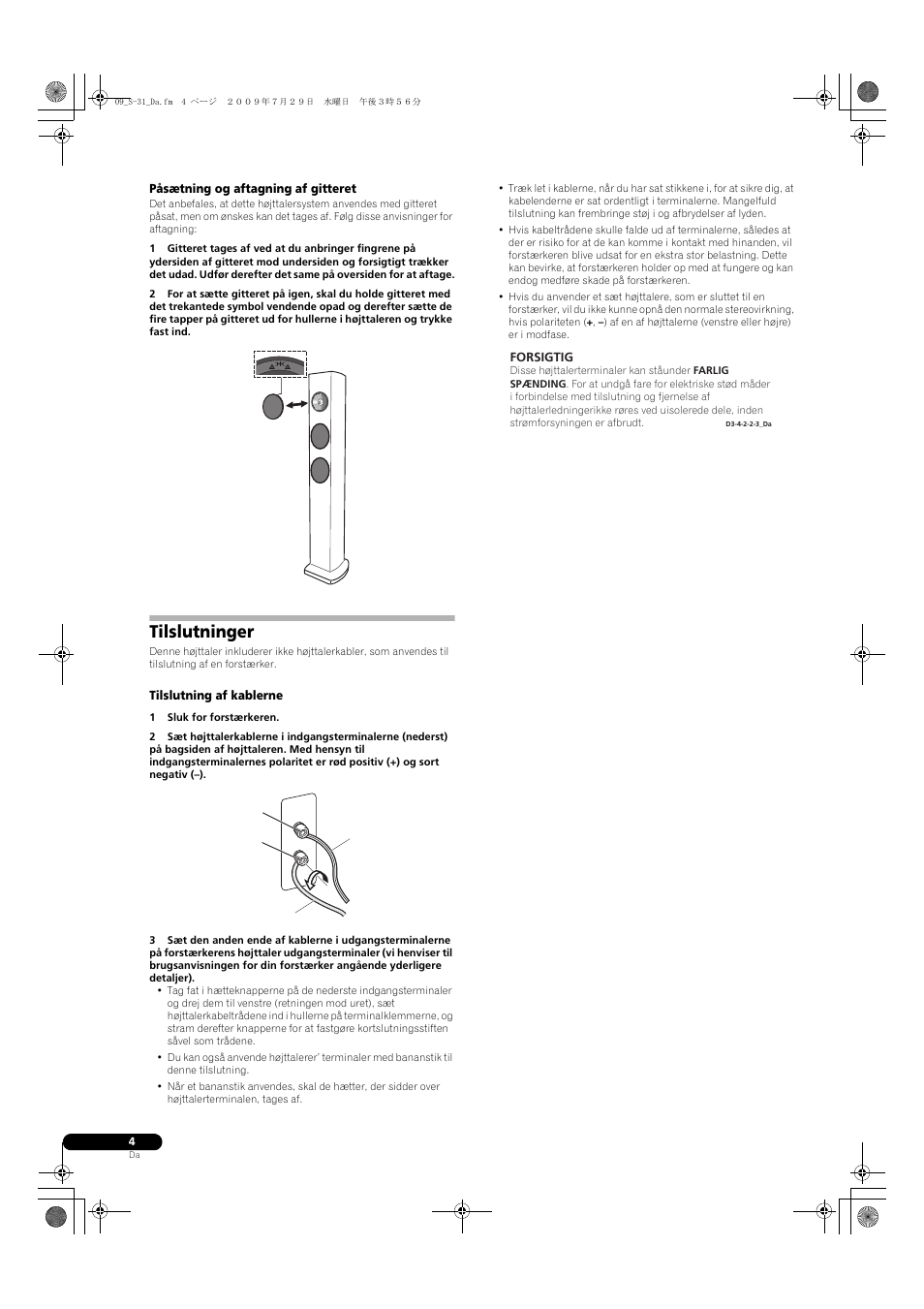 Tilslutninger | Pioneer S-31-LR-QL User Manual | Page 36 / 58