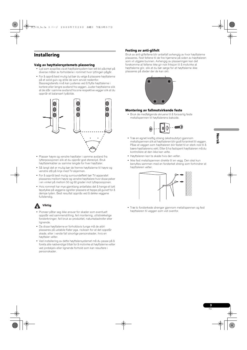 Installering | Pioneer S-31-LR-QL User Manual | Page 39 / 58