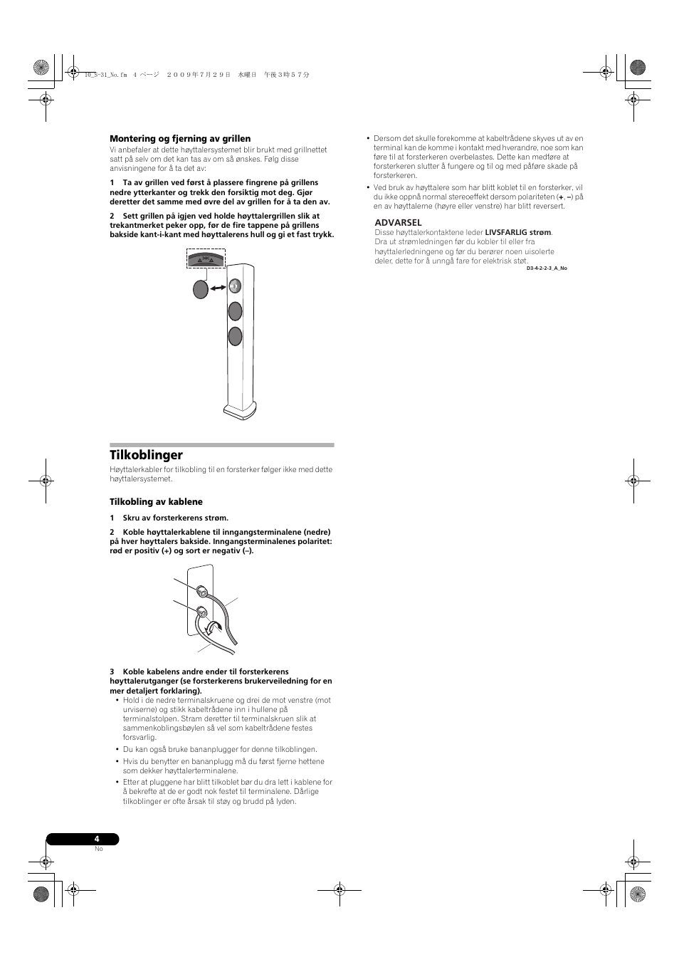 Tilkoblinger | Pioneer S-31-LR-QL User Manual | Page 40 / 58
