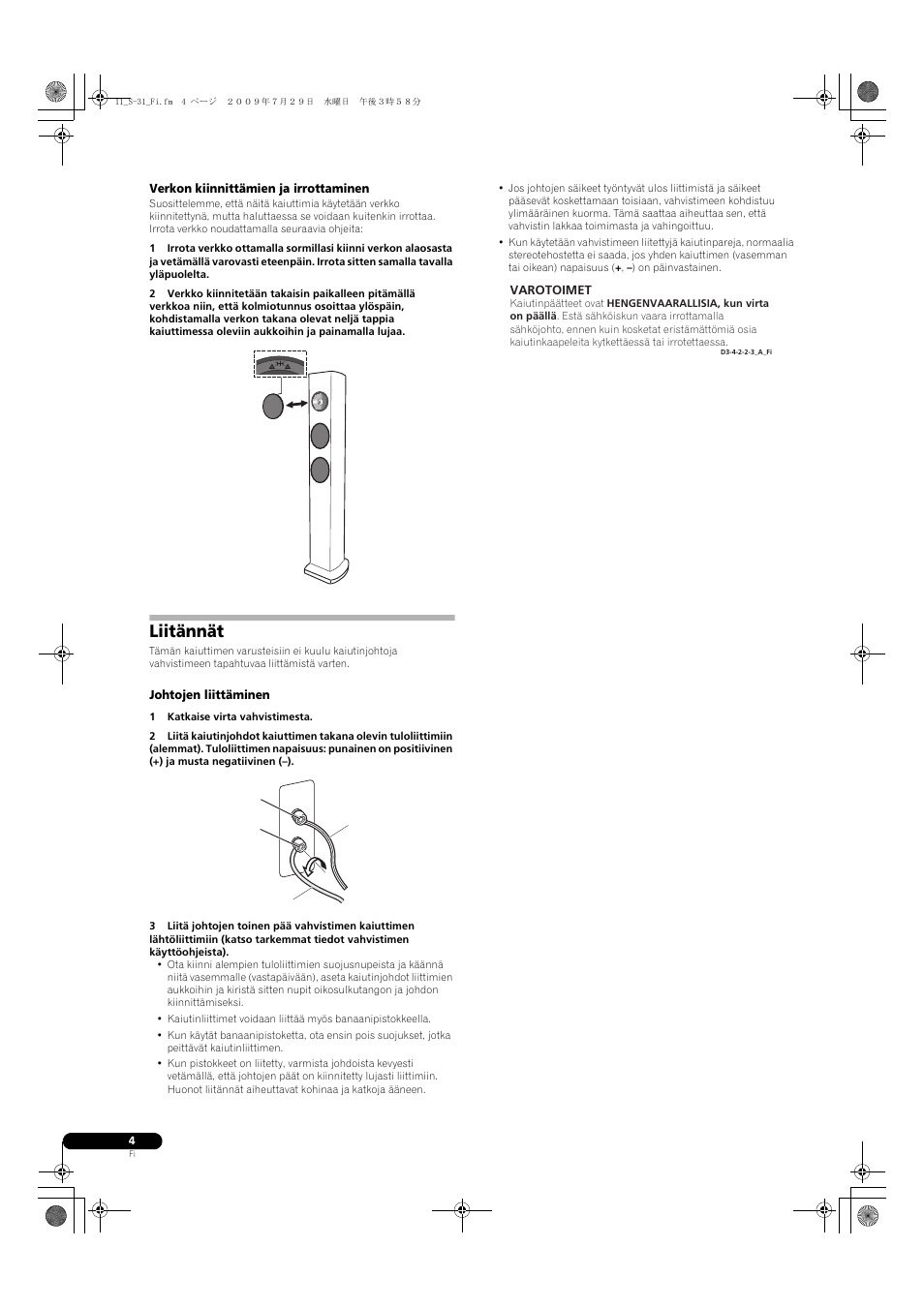 Liitännät | Pioneer S-31-LR-QL User Manual | Page 44 / 58