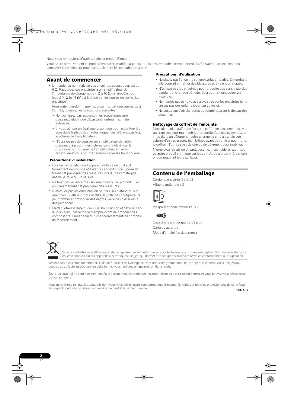 Avant de commencer, Contenu de l’emballage | Pioneer S-31-LR-QL User Manual | Page 6 / 58