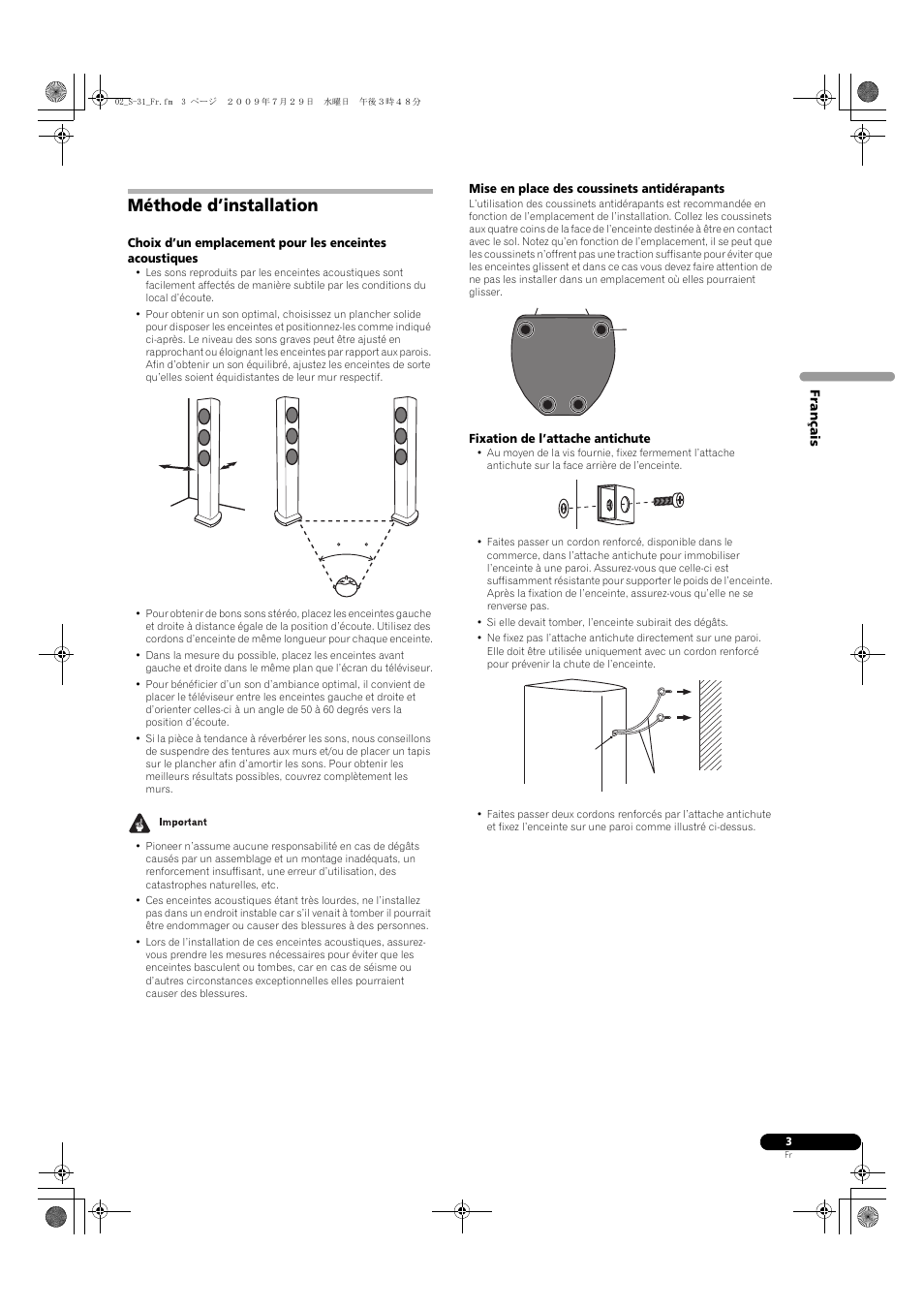 Méthode d’installation | Pioneer S-31-LR-QL User Manual | Page 7 / 58