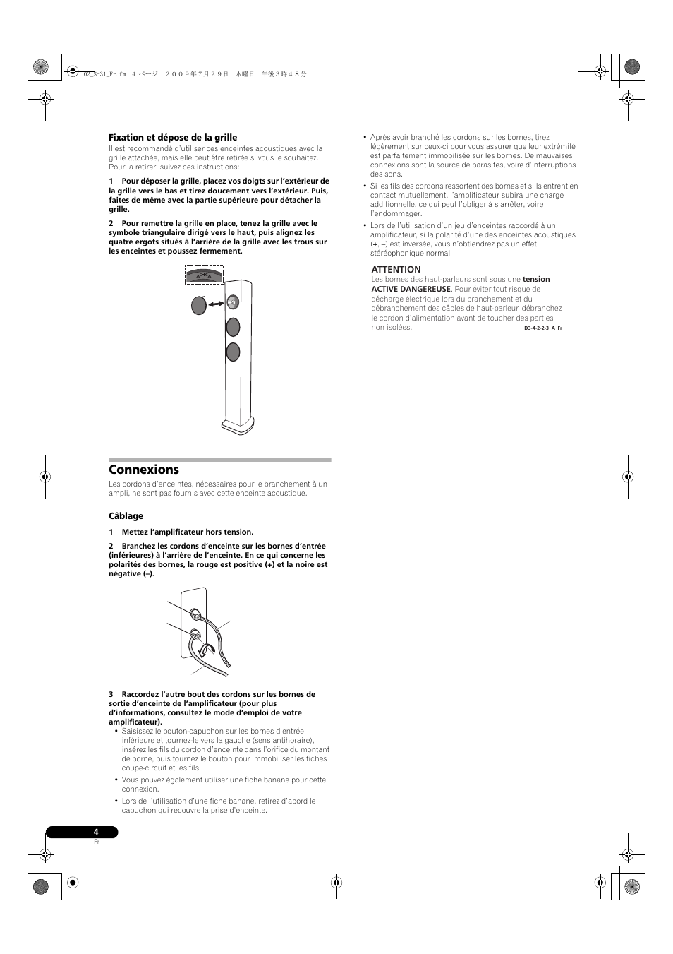 Connexions | Pioneer S-31-LR-QL User Manual | Page 8 / 58