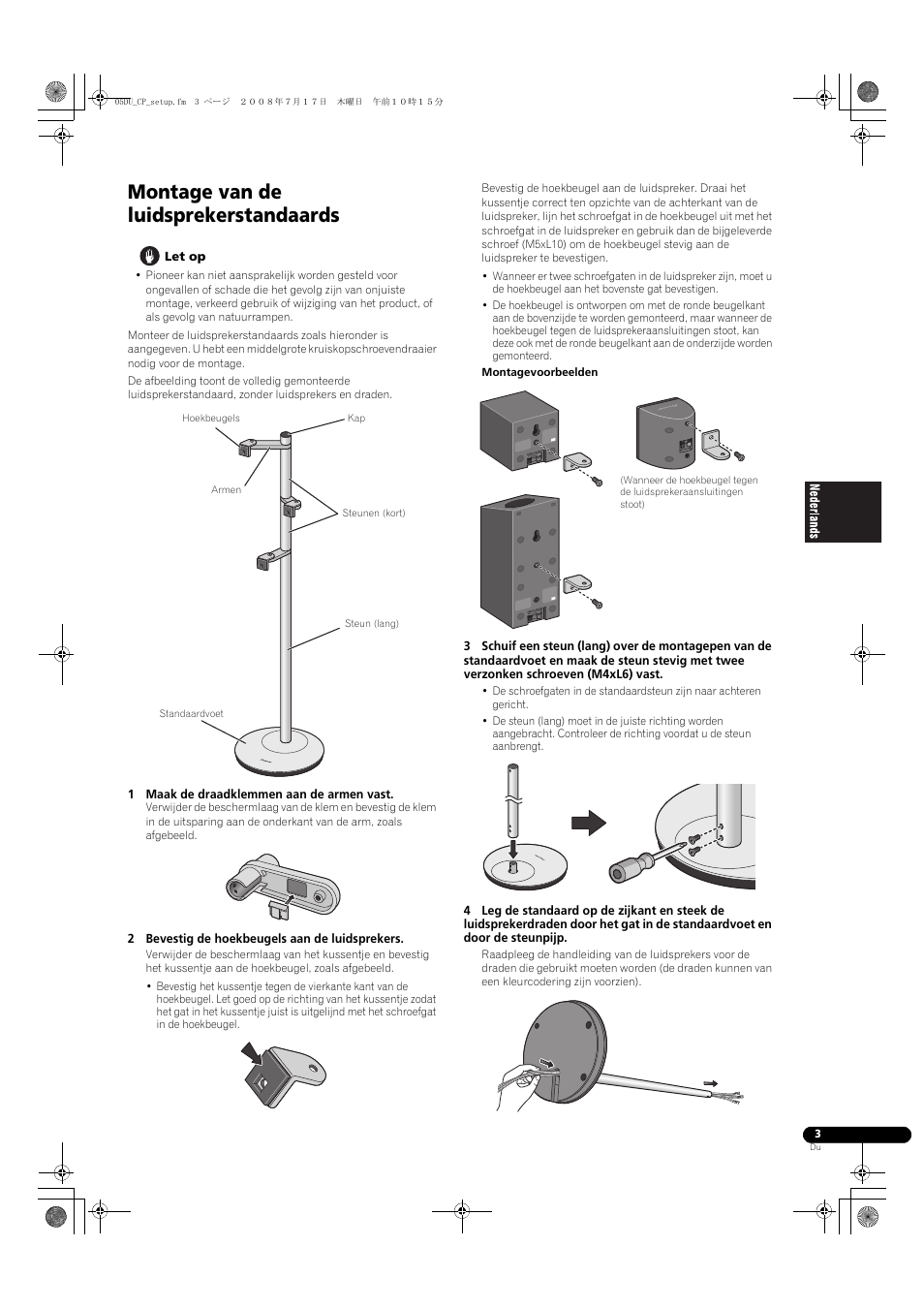 Montage van de luidsprekerstandaards | Pioneer CP-ST100 User Manual | Page 19 / 30