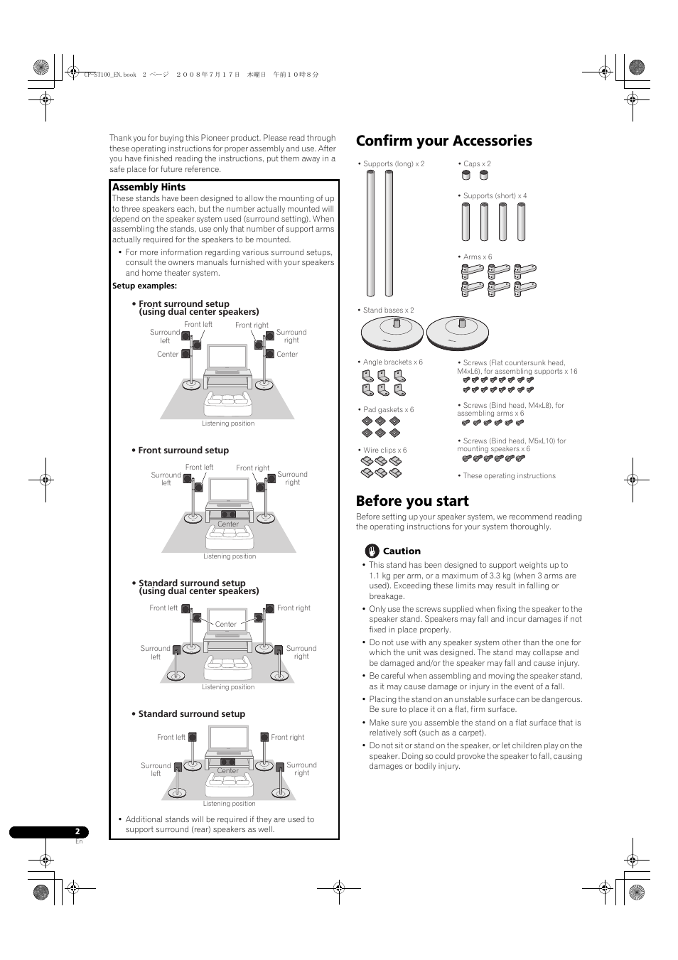 Confirm your accessories before you start | Pioneer CP-ST100 User Manual | Page 2 / 30