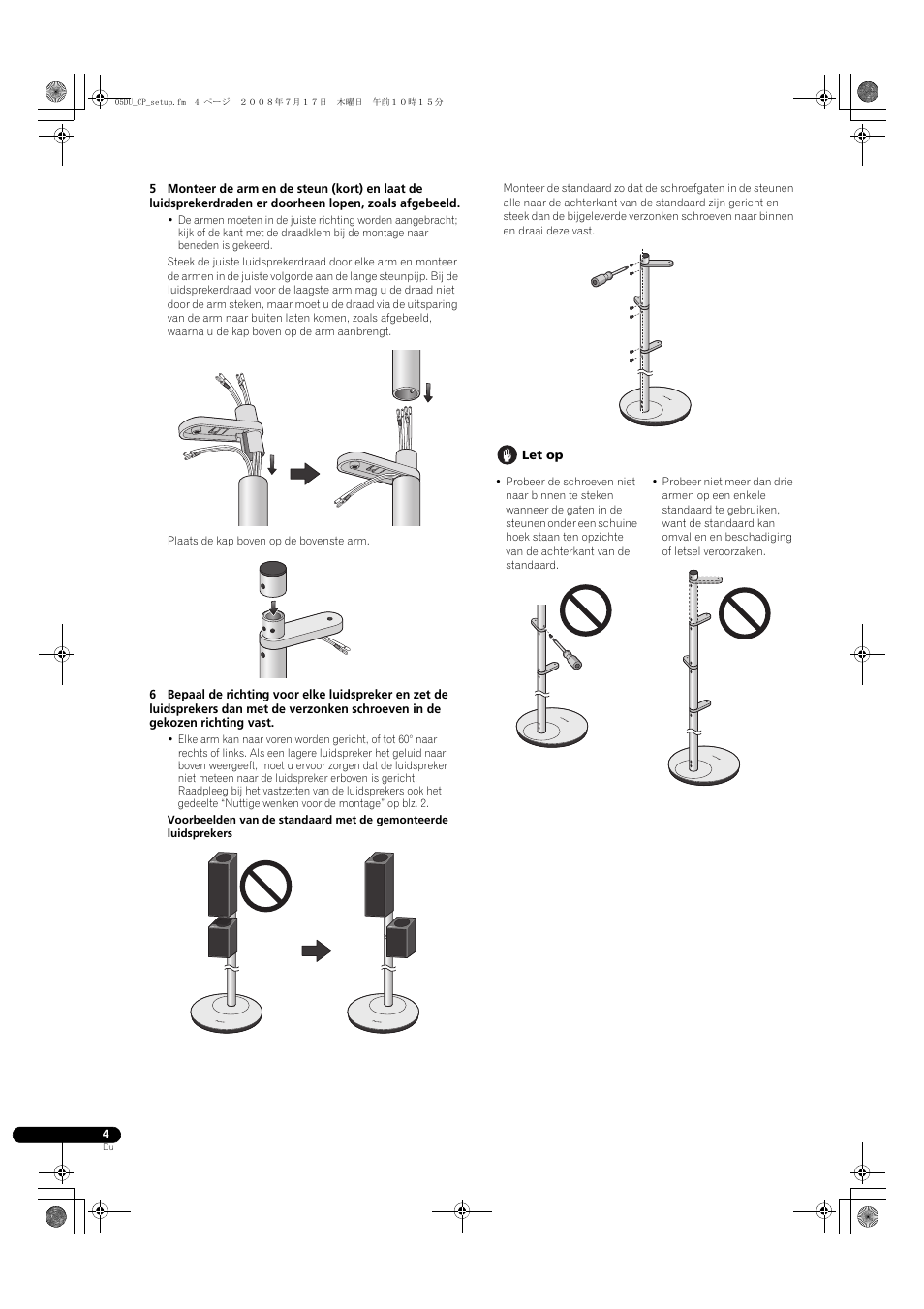 Pioneer CP-ST100 User Manual | Page 20 / 30