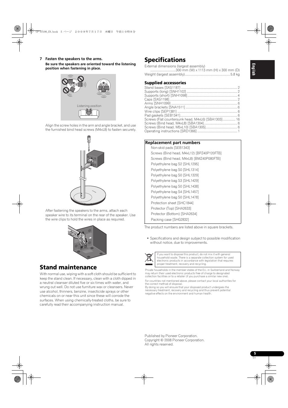 Stand maintenance, Specifications | Pioneer CP-ST100 User Manual | Page 5 / 30