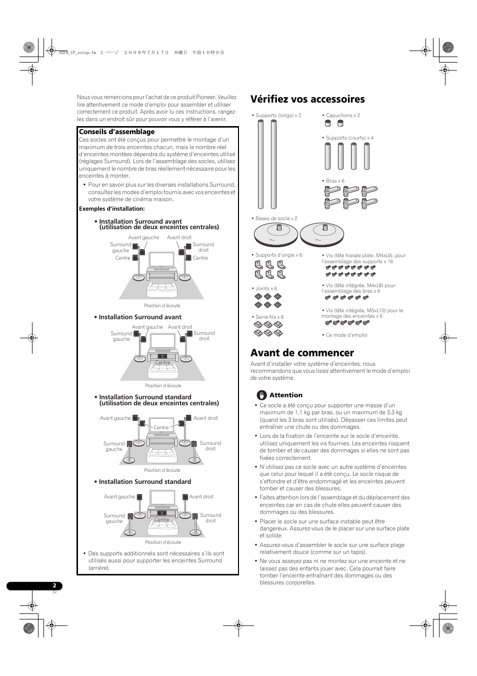 Vérifiez vos accessoires avant de commencer | Pioneer CP-ST100 User Manual | Page 6 / 30