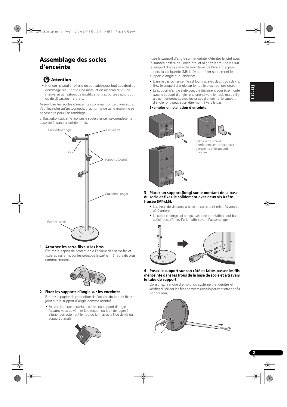 Assemblage des socles d’enceinte | Pioneer CP-ST100 User Manual | Page 7 / 30