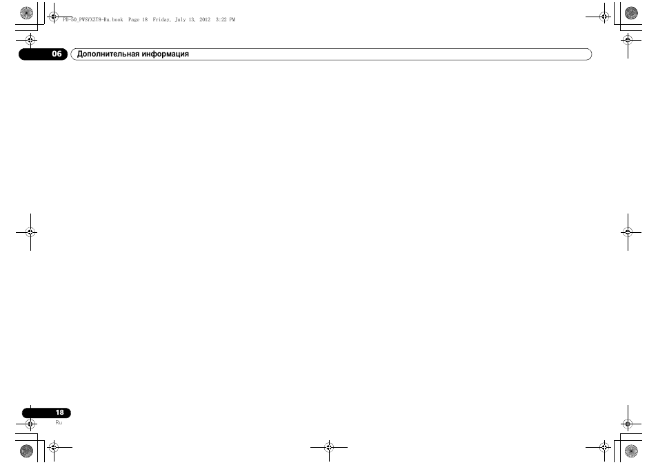 Pioneer PD-50-S User Manual | Page 114 / 116