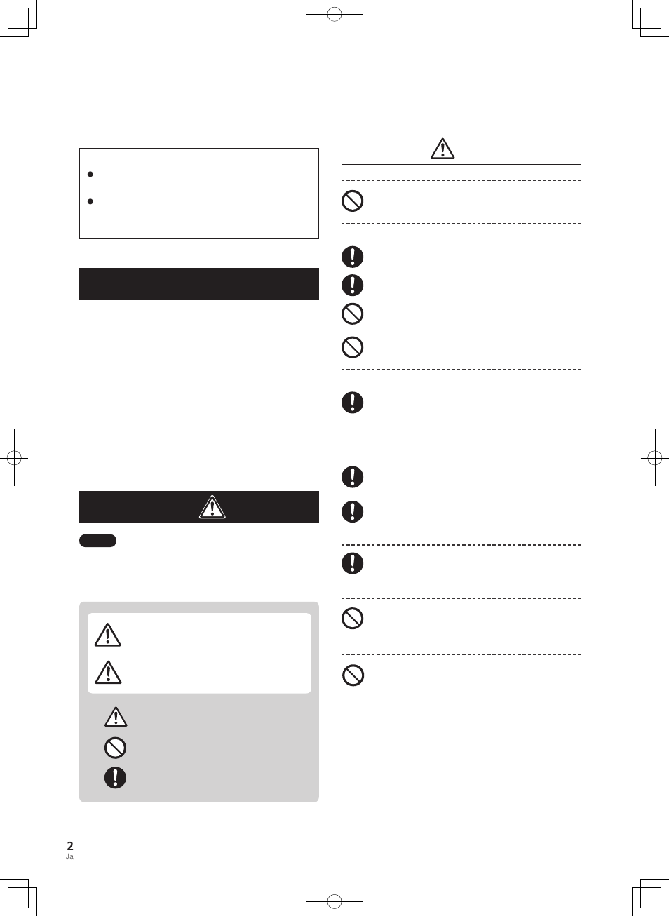 取扱上の注意, 警告 注意 | Pioneer PDK-TS35A User Manual | Page 2 / 73