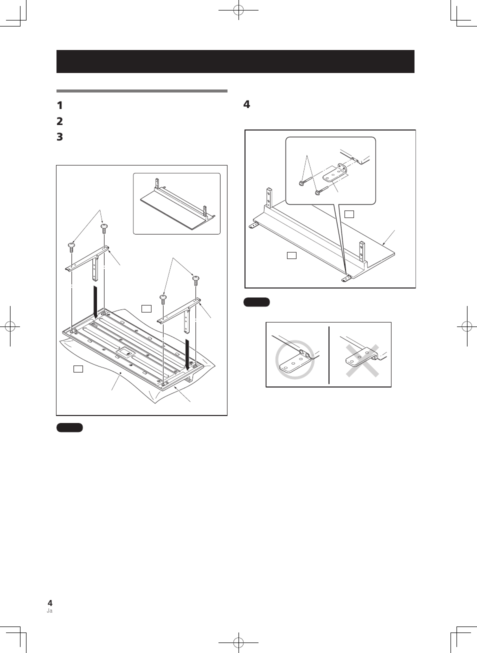 スタンドの組み立て, 組み立て手順 | Pioneer PDK-TS35A User Manual | Page 4 / 73