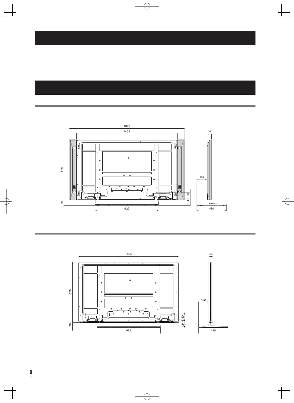 仕 様 寸法図, サイドスピーカー取り付け時, スピーカーなしの時 | Pioneer PDK-TS35A User Manual | Page 8 / 73