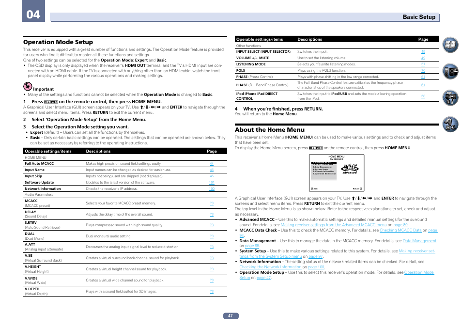 Operation mode setup about the home menu, Operation mode setup, About the home menu | Basic setup | Pioneer SC-LX76-K User Manual | Page 47 / 133