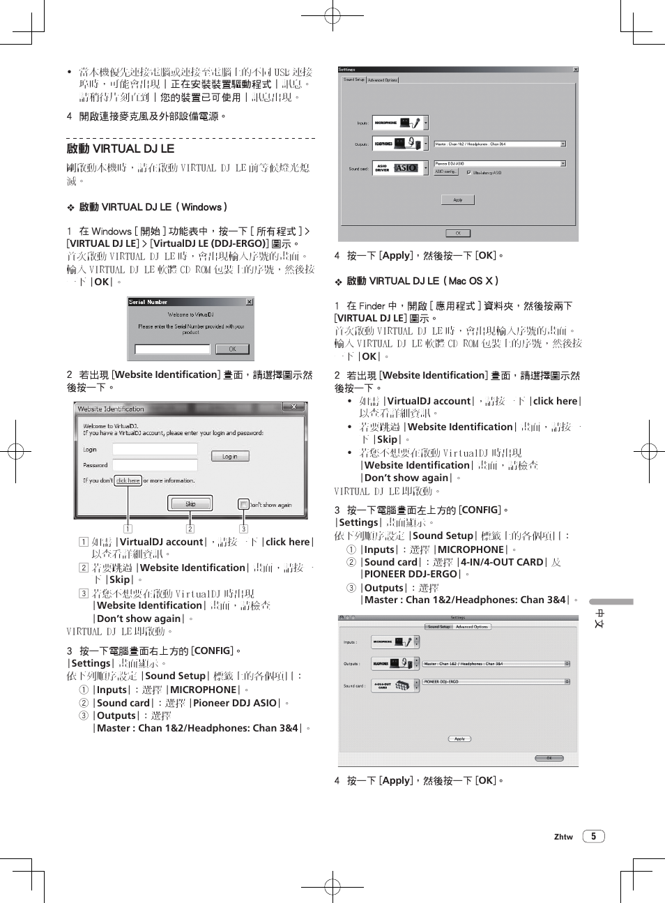 Pioneer DDJ-ERGO-V User Manual | Page 47 / 64