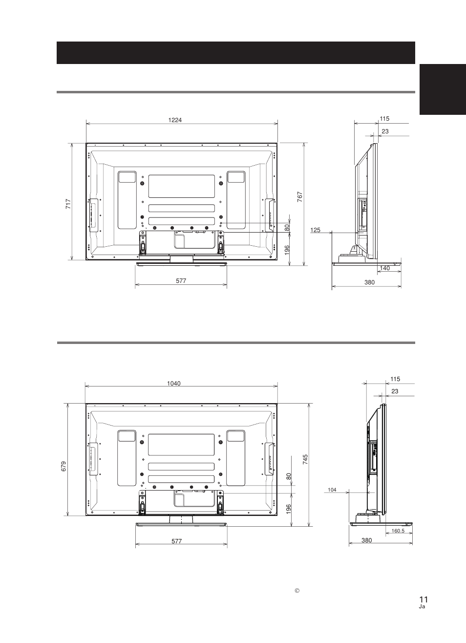 Pdp-507hx 取り付け時（ アンダースピーカー 以外の場合 | Pioneer PDK-TS25 User Manual | Page 11 / 89