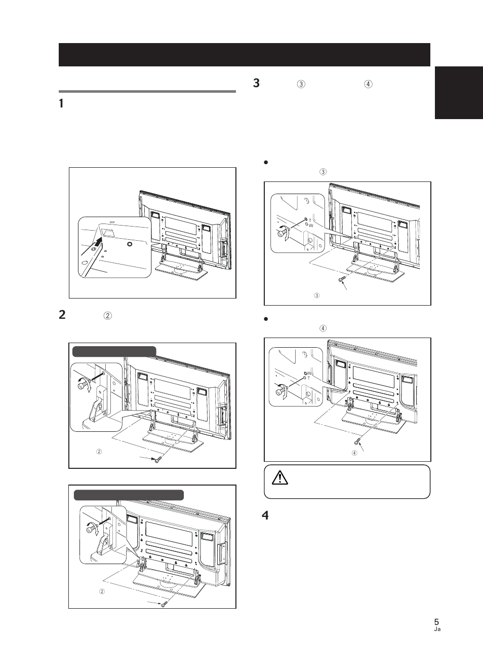 プラズマテレビの取り付け方, 取り付け手順, プラズマテレビをスタンドに取り付ける | 取付ねじ, でプラズマテレビを固定する, または取付ねじ, でプラズマテレ ビを固定する, スピーカーを取り付ける(pdp-507hx) | Pioneer PDK-TS25 User Manual | Page 5 / 89