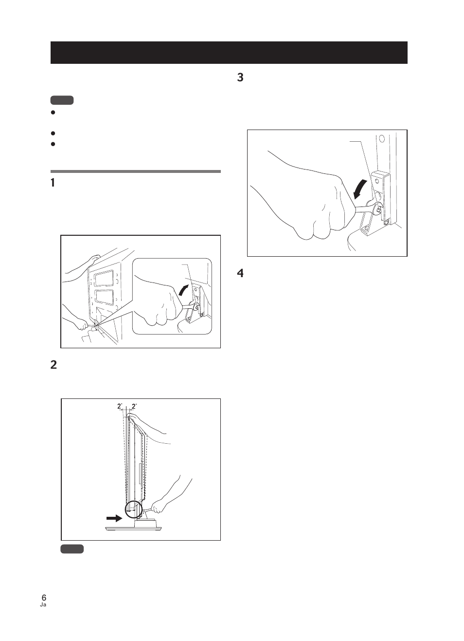 前後角度調整機構, 調整手順 | Pioneer PDK-TS25 User Manual | Page 6 / 89