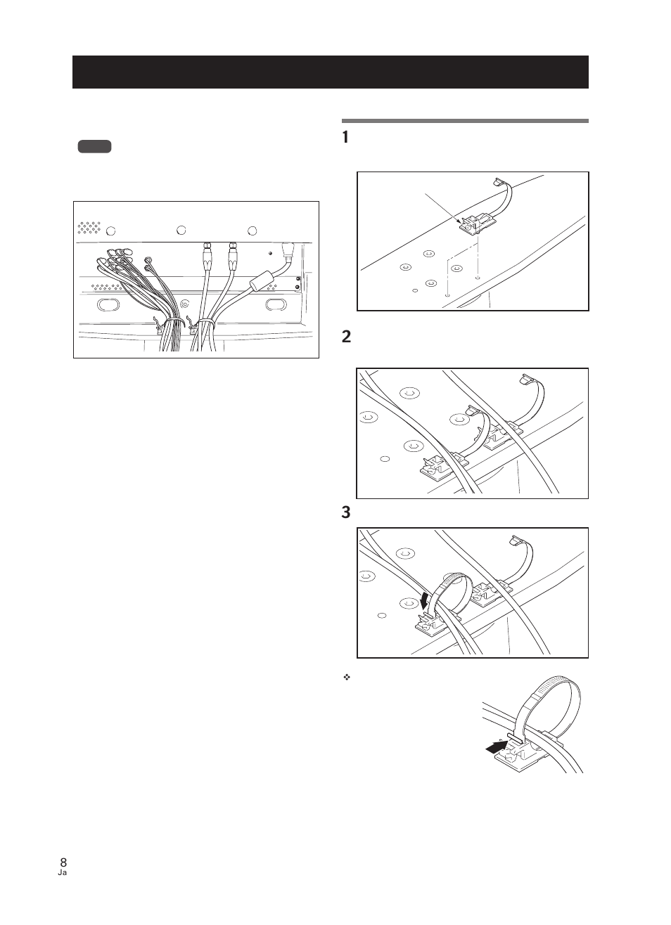 ケーブル処理のしかた | Pioneer PDK-TS25 User Manual | Page 8 / 89