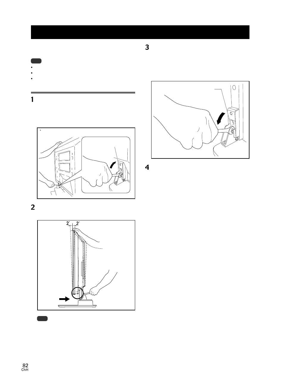 前後角度傾斜調整的機械裝置, 調整步驟 | Pioneer PDK-TS25 User Manual | Page 82 / 89