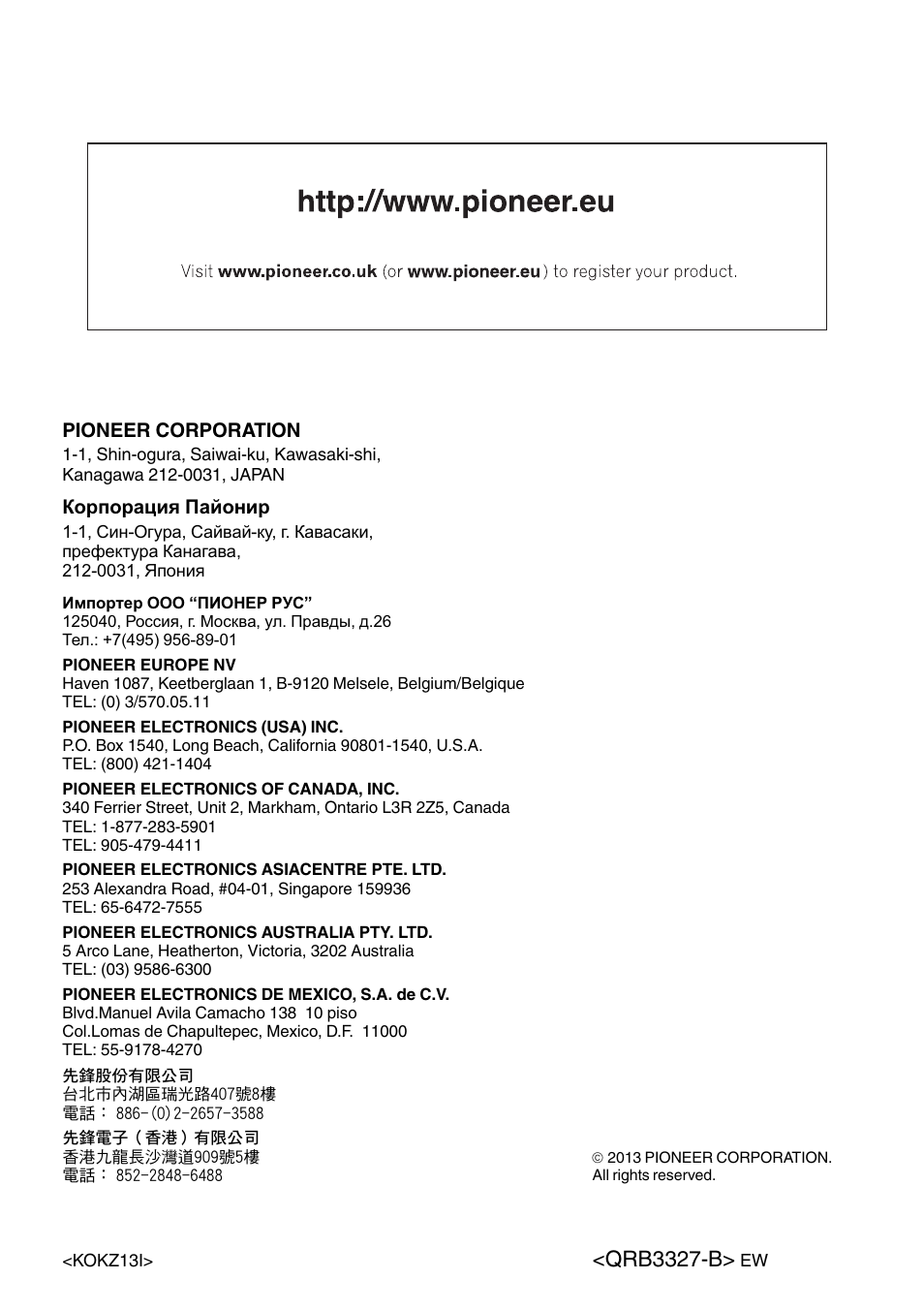 Qrb3327-b | Pioneer DEH-4600BT User Manual | Page 36 / 36