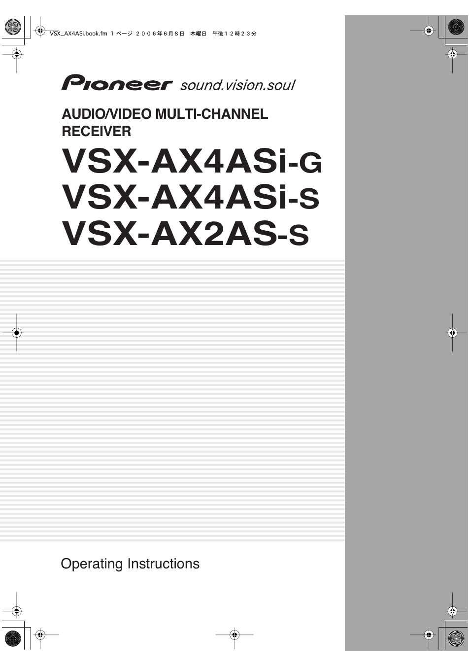Pioneer VSX-AX2AS-s User Manual | 91 pages