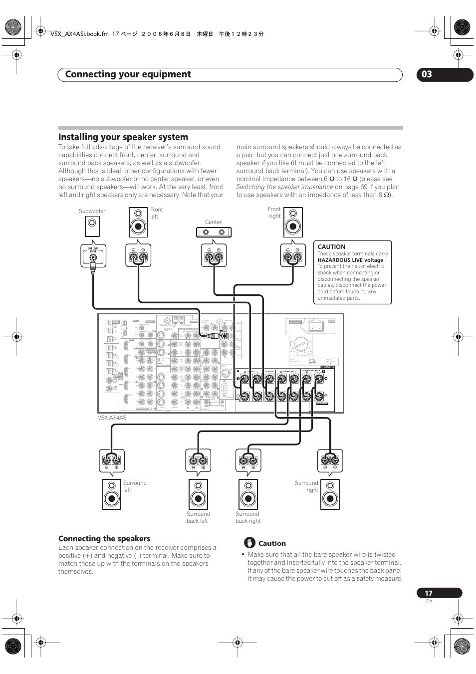 Installing your speaker system, Connecting the speakers, Connecting your equipment 03 | Please see, Switching the speaker impedance, Caution, Subwoofer, Vsx_ax4asi.book.fm 17 ページ ２００６年６月８日 木曜日 午後１２時２３分 | Pioneer VSX-AX2AS-s User Manual | Page 17 / 91