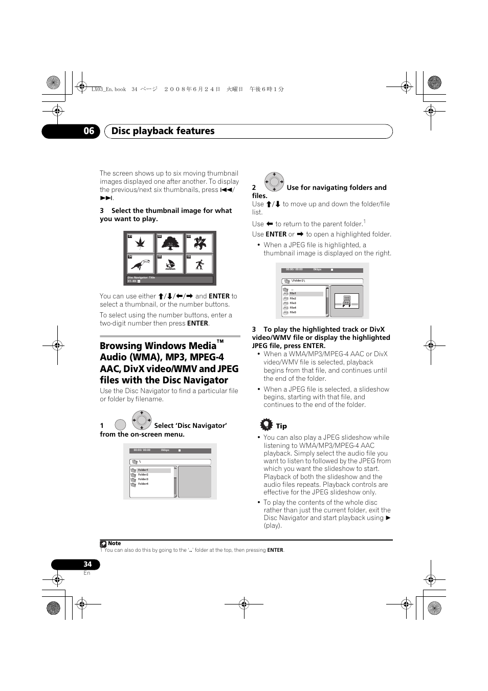 Disc playback features 06, Browsing windows media | Pioneer LX03 User Manual | Page 34 / 88