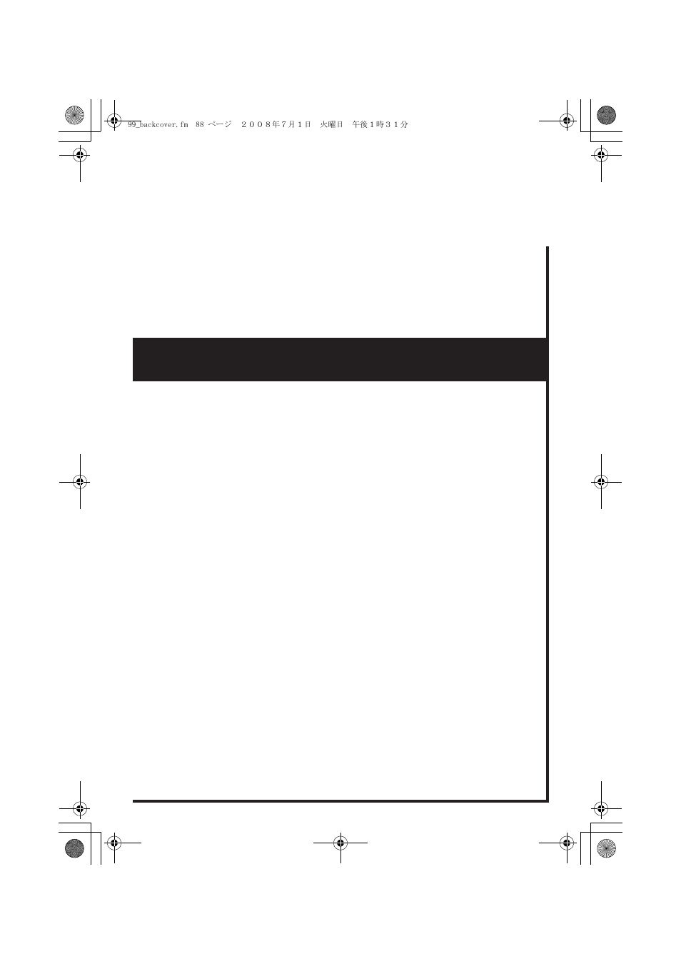 Pioneer corporation | Pioneer LX03 User Manual | Page 88 / 88