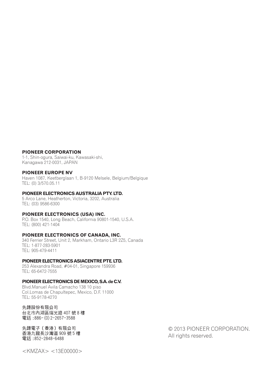 Cww6110-a | Pioneer SPH-DA110 User Manual | Page 66 / 66