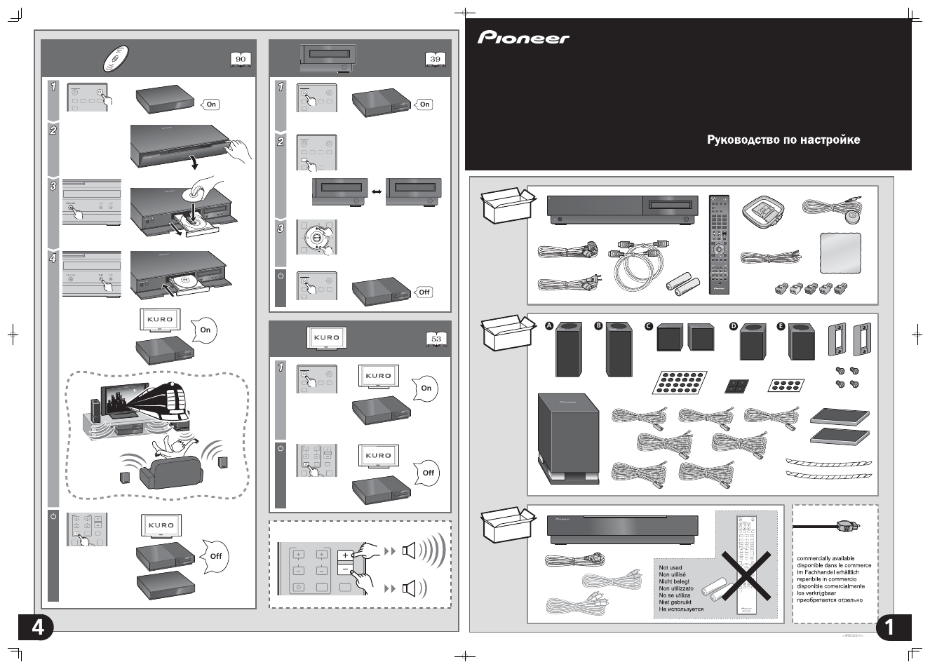 Pioneer LX03BD User Manual | 2 pages