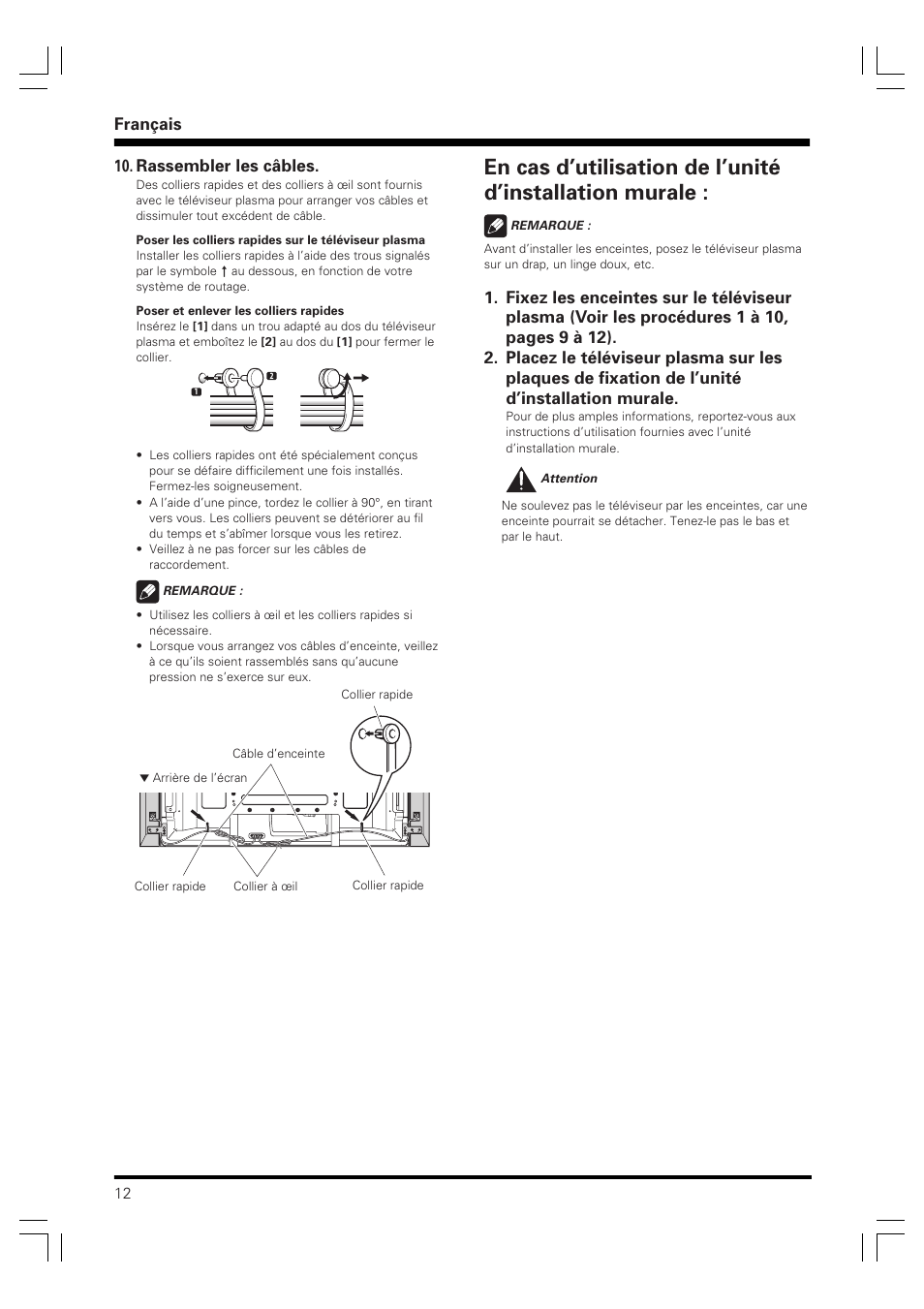 Français, Rassembler les câbles | Pioneer PDP-S58 User Manual | Page 12 / 44