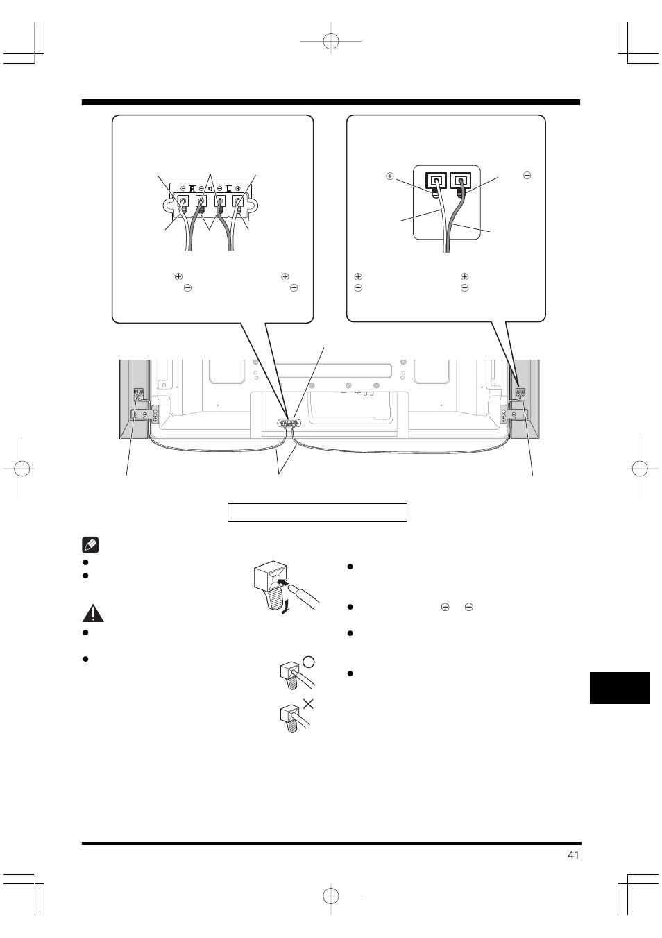 將揚聲器連接線接到電漿顯示器 的後方, 把揚聲器連接線接上揚聲器 | Pioneer PDP-S58 User Manual | Page 41 / 44
