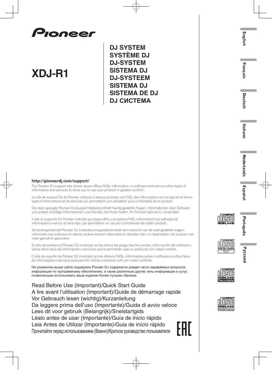 Pioneer XDJ-R1 User Manual | 84 pages